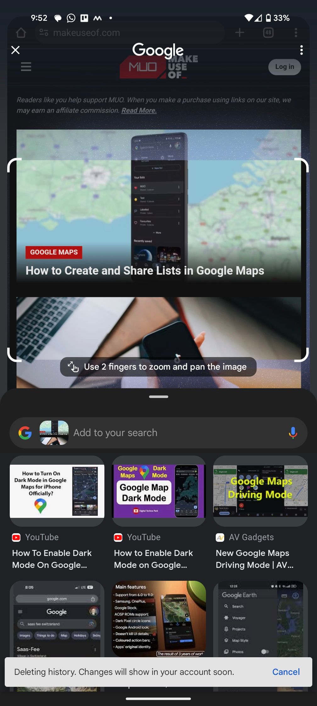 Удаление истории Circle to Search