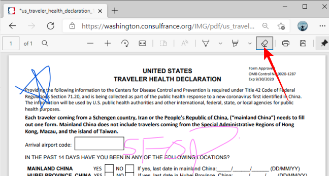 Кнопка ластика на панели инструментов PDF