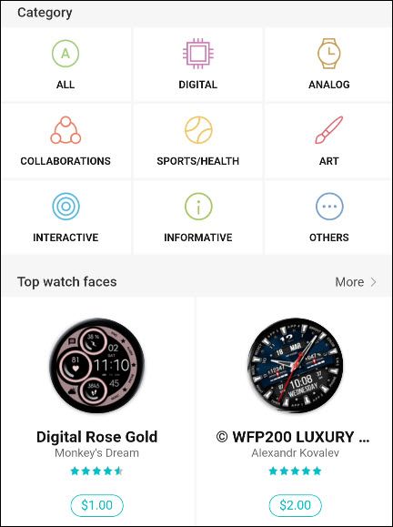 Обзор доступных циферблатов в магазине