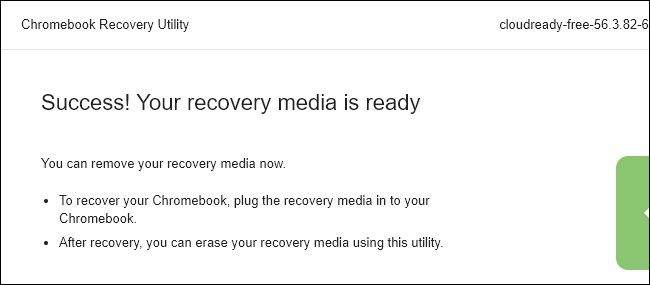 Сообщение о готовности носителя