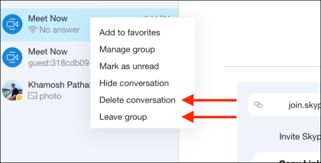 Удалить или покинуть группу