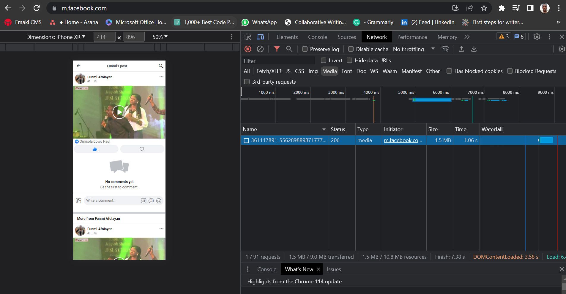 Строка запроса в таблице Network