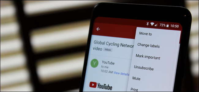 Отключить уведомления писем в Gmail