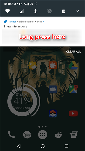 Скриншот: длительное нажатие уведомления