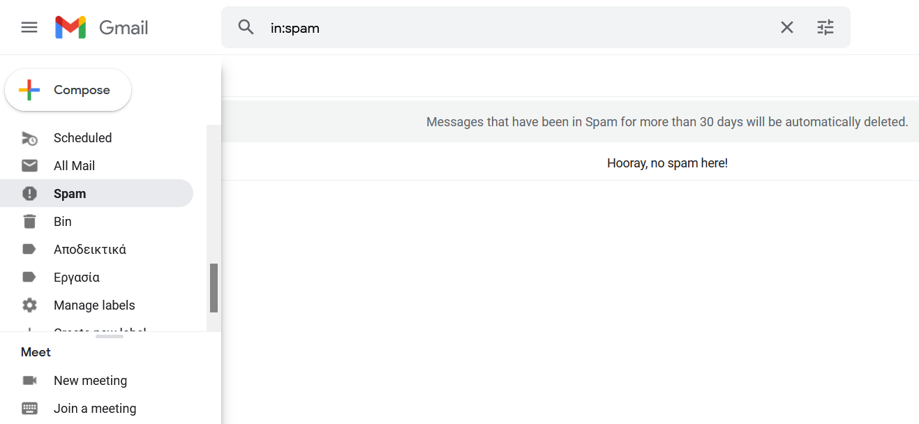 Папка «Спам» в Gmail на экране
