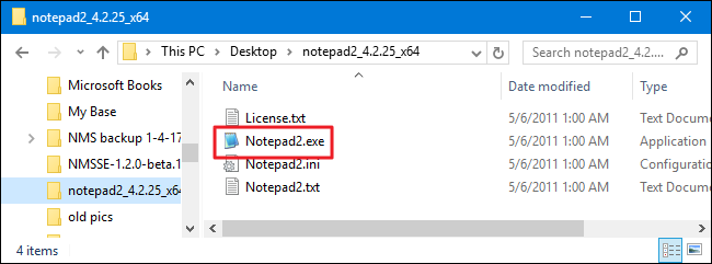 Один исполняемый файл в папке приложения