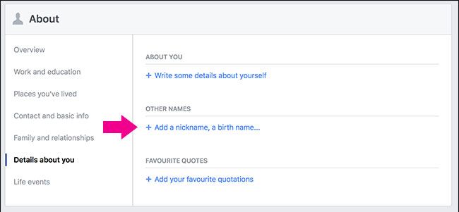 Поле для ввода прозвища или другого имени