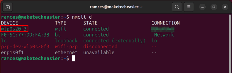 Терминал с выделенным именем беспроводного интерфейса.