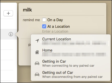 Скриншот: выбор местоположения и триггера на Mac