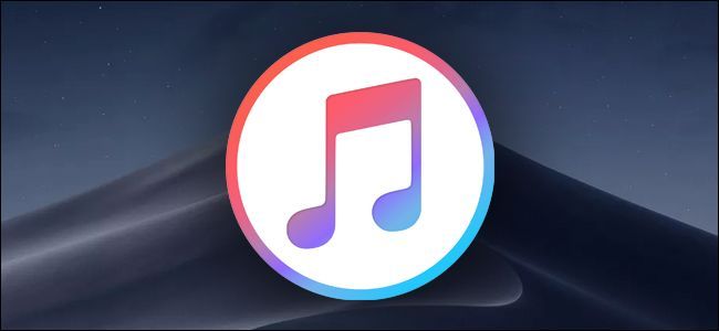 Как упорядочить альбомы в iTunes и Music