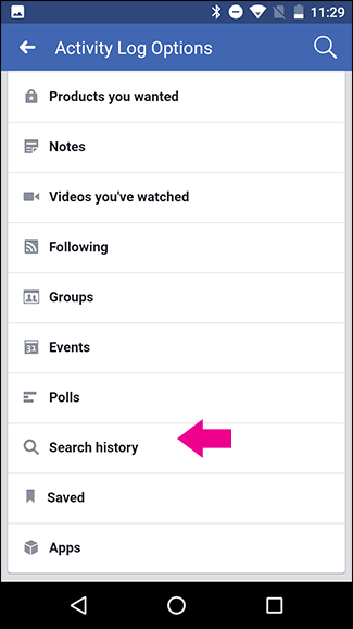 опция История поиска в Android