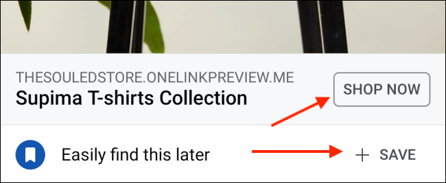 Сохранить объявление для просмотра позже