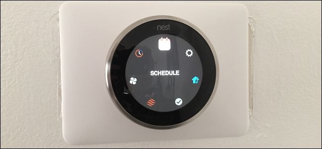 Меню Schedule на термостате