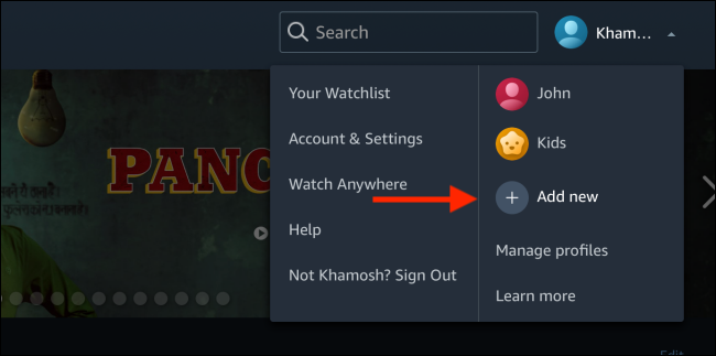 Нажмите «Добавить новый» в интерфейсе Prime Video