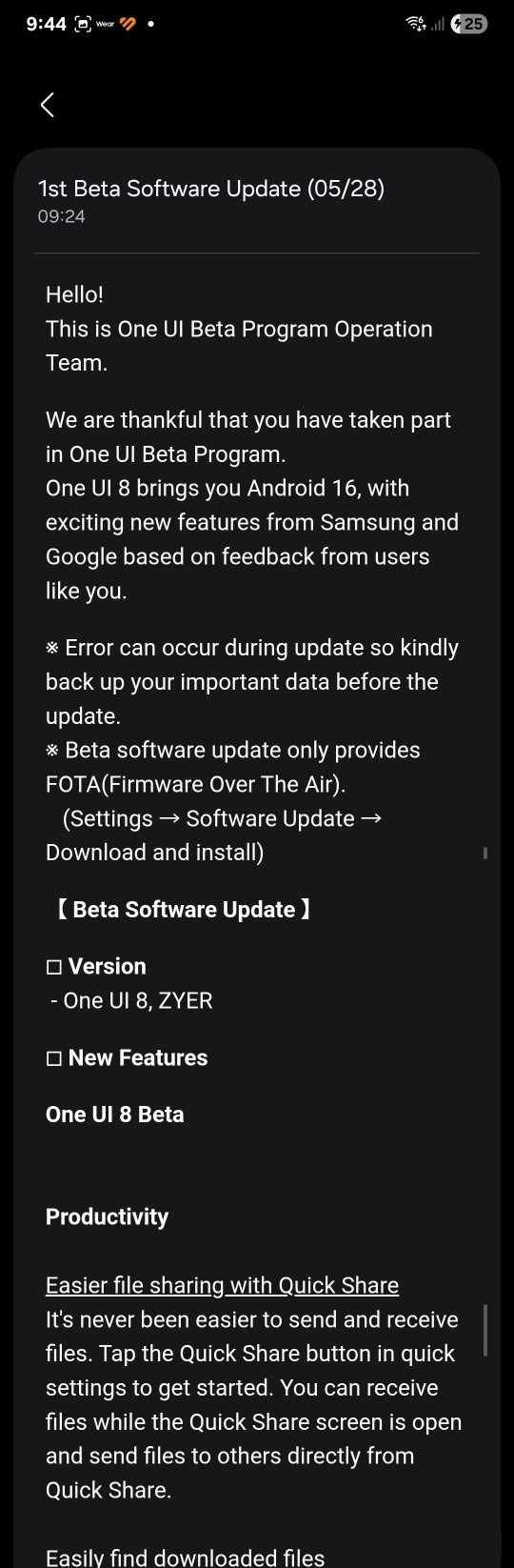 Изображение части списка изменений One UI 8