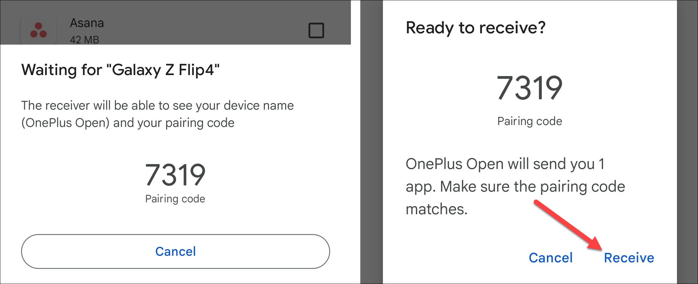 Подтвердите код и нажмите принять