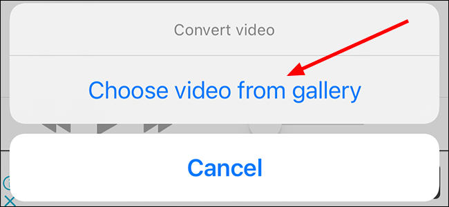 Выберите видео из галереи