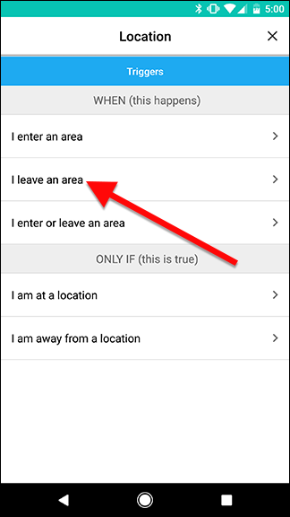 Опция «I leave an area» в Location