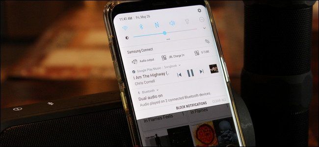 Dual Audio на Galaxy S8 — звук на двух колонках