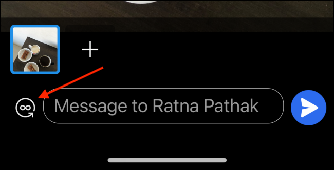 Нажмите на иконку бесконечности