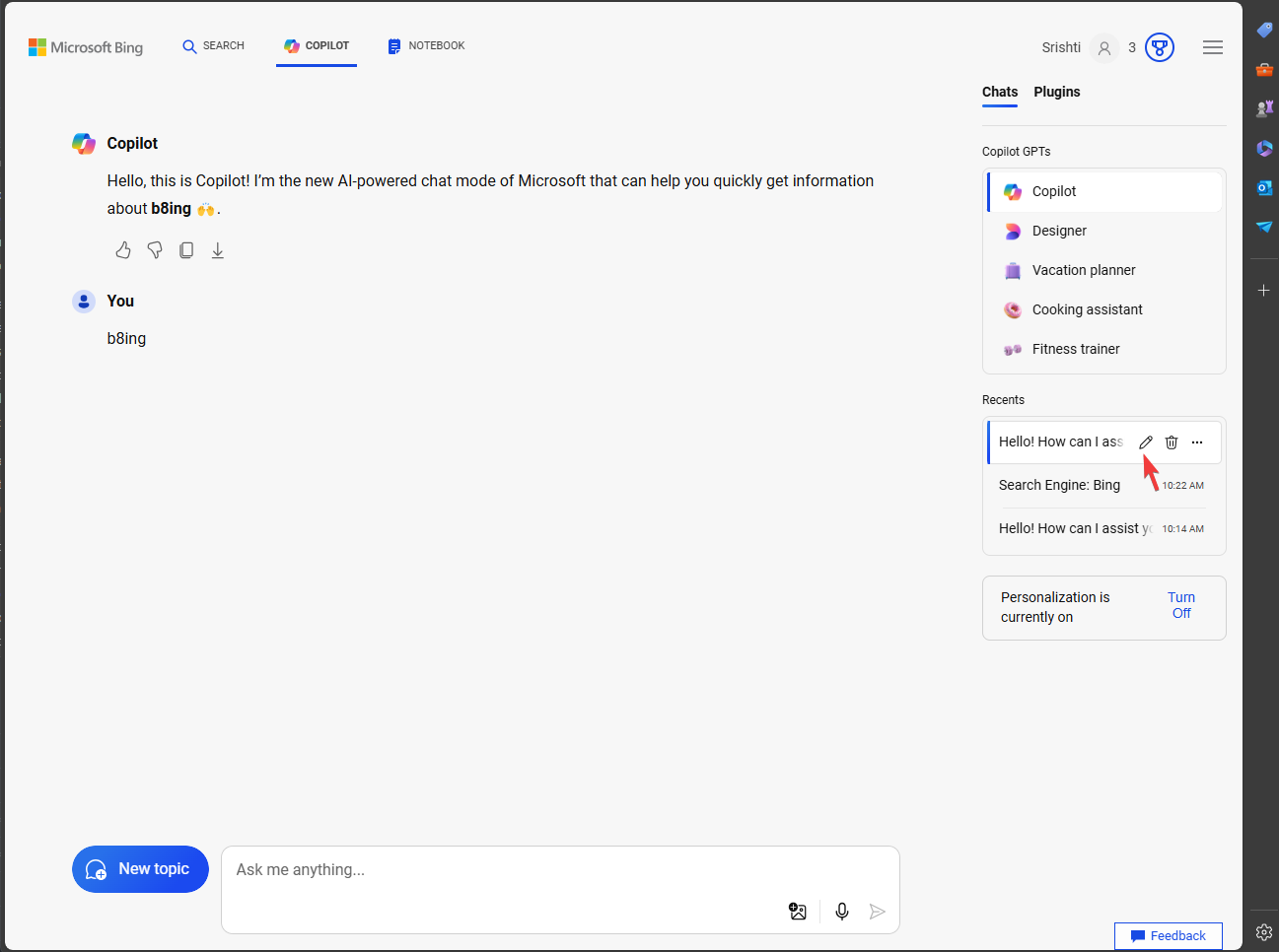 Кнопка редактирования записи поиска