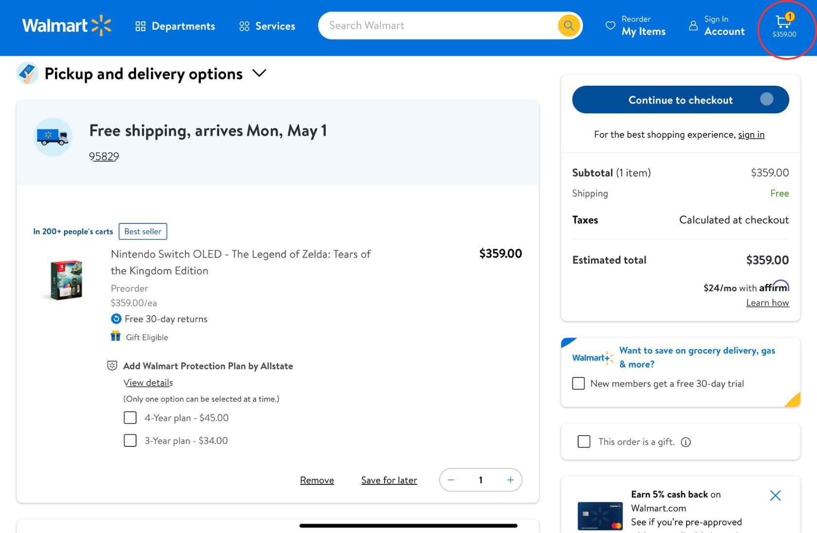 Иконка корзины на сайте Walmart в правом верхнем углу