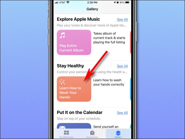 В Галерее Команд на iPhone или iPad нажмите любую команду.