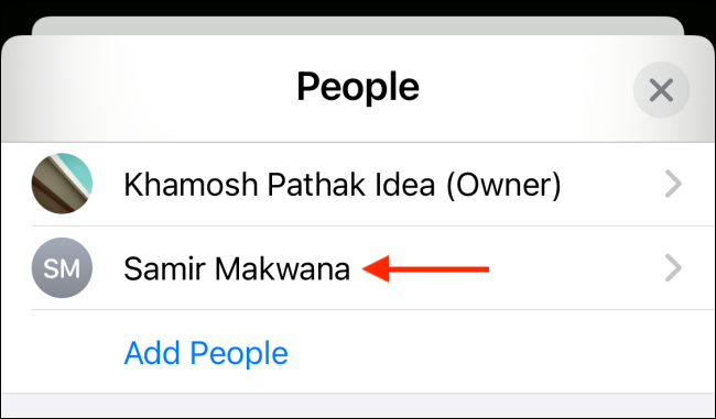 Выберите участника из списка общего доступа
