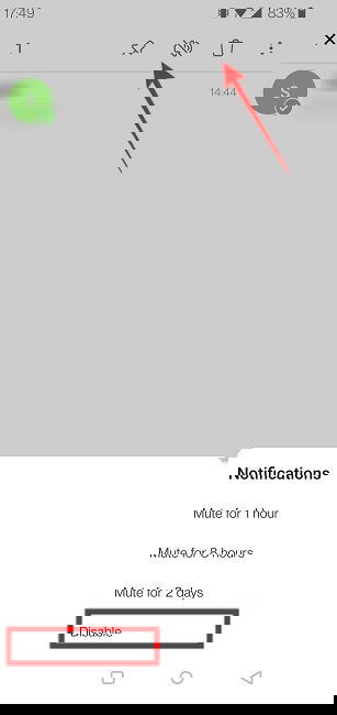 Отключение звука для чата на мобильном