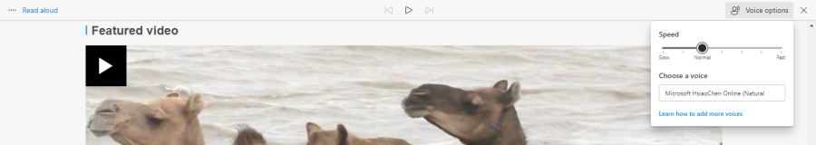 Настройка скорости чтения через ползунок