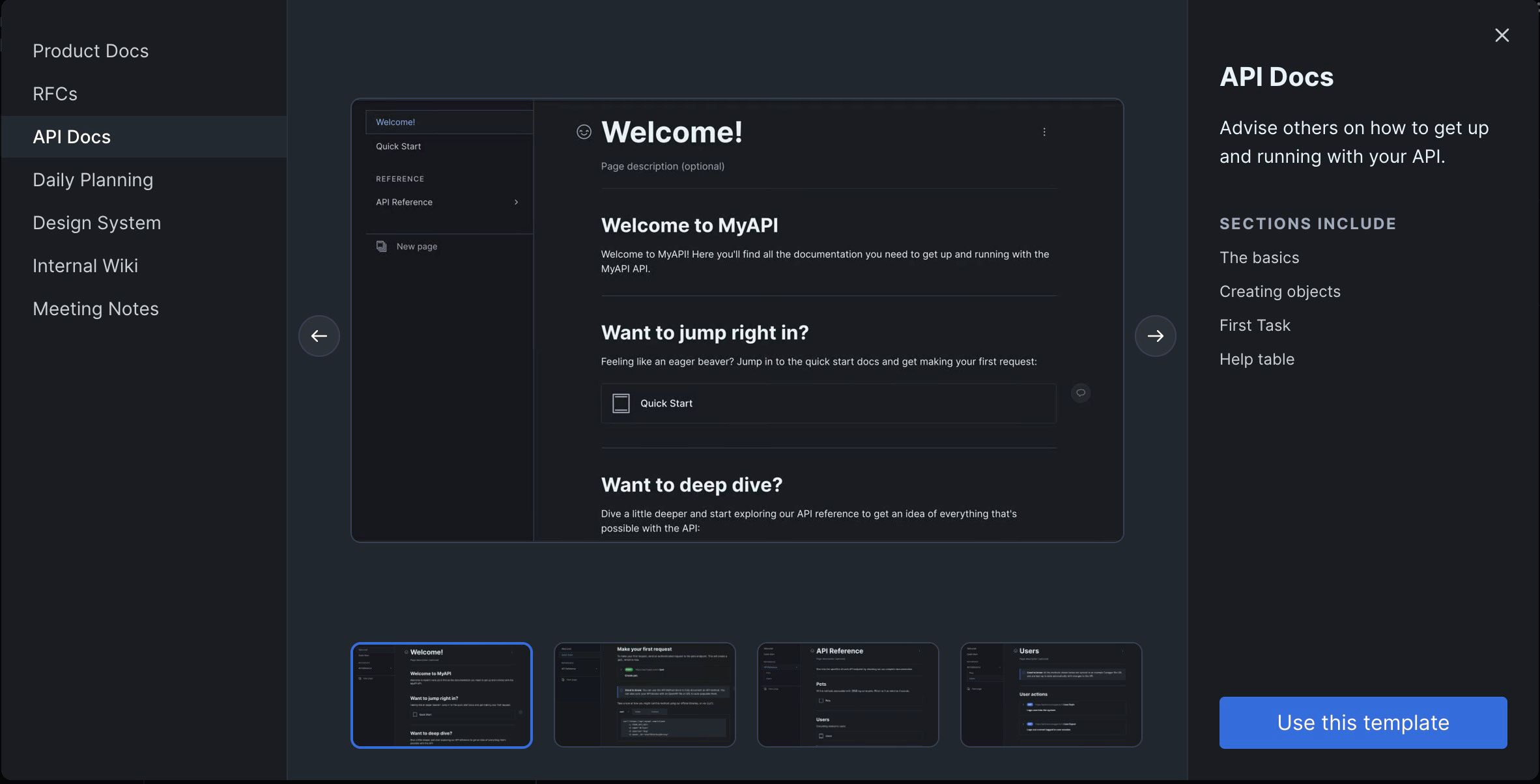 выбор шаблона API Docs