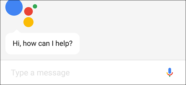 Google Assistant: сделать ввод текстовым