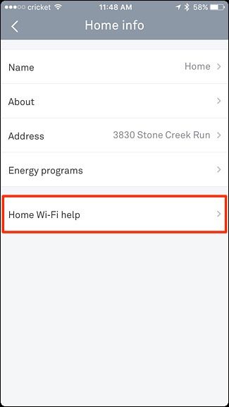 Кнопка «Обновить настройки»