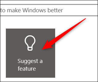 Кнопка Предложить функцию в Feedback Hub
