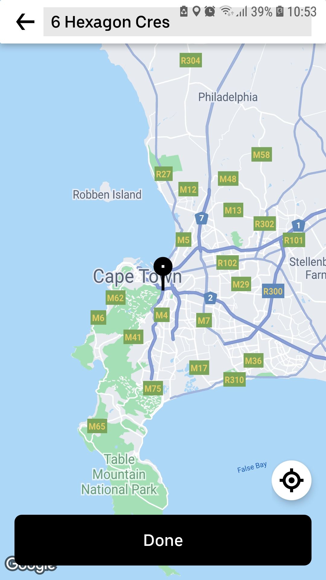 Добавление места посадки в приложении Uber