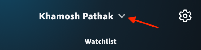 Выберите профиль вверху экрана мобильного приложения