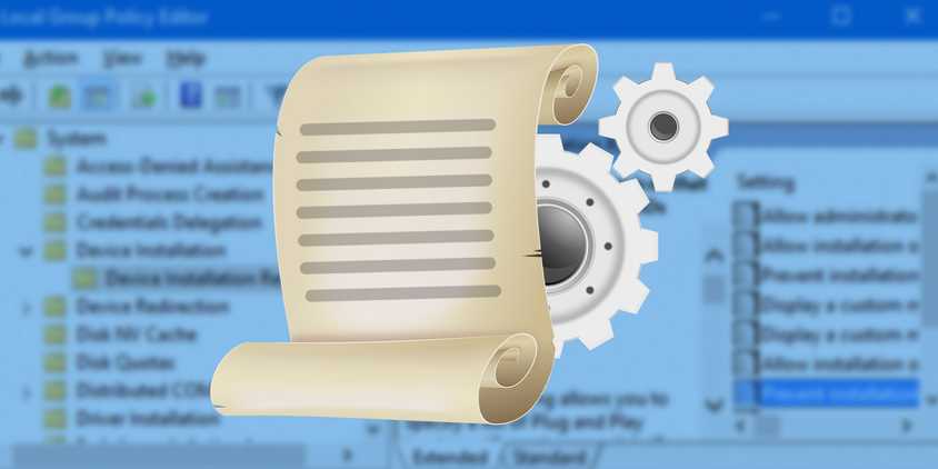 Редактор локальной групповой политики (gpedit.msc)