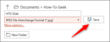 Кнопка Сохранить в диалоговом окне