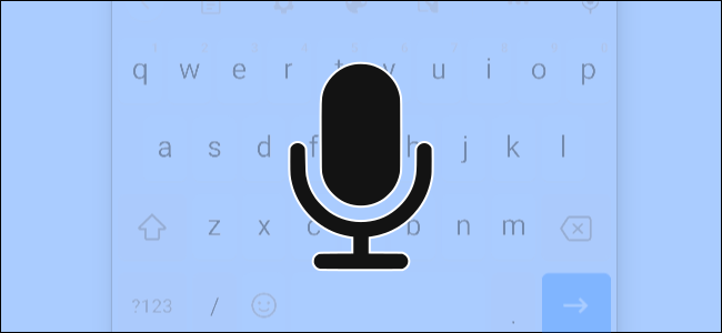Голосовой ввод на Android с Gboard