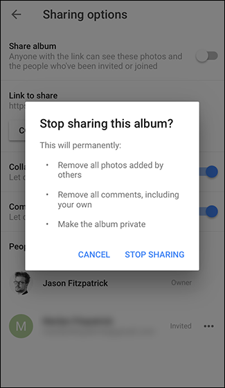 Экран с опцией остановки общего доступа и предупреждением о потере данных