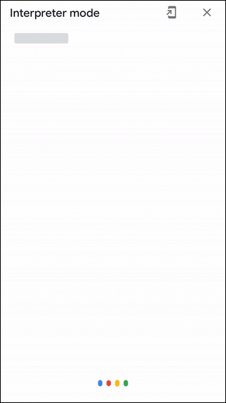 анимация режима переводчика