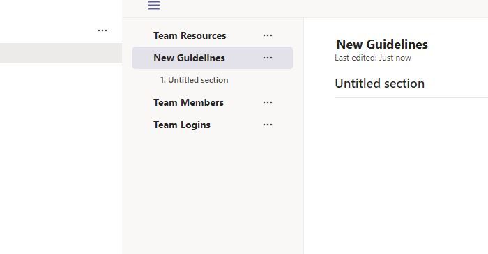 Список вкладок Wiki