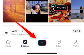 Нажмите значок плюс (+).