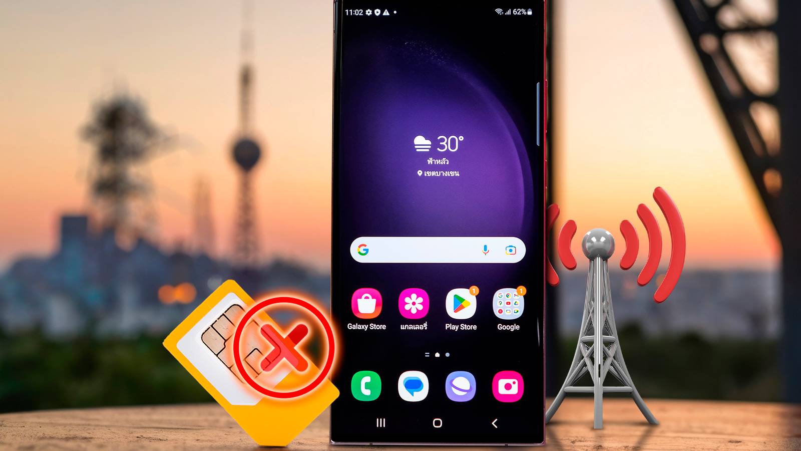 Телефон Samsung с SIM-картой и красным крестом рядом с миниатюрной вышкой связи.