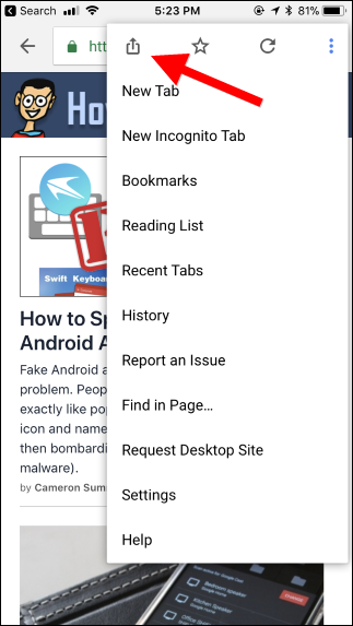 Меню Поделиться в Chrome