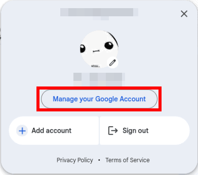 Скриншот: ссылка Управление Google аккаунтом