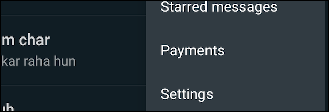 Перейдите в настройки приложения WhatsApp