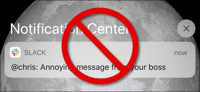 Скрыть Центр уведомлений и уведомления на iPhone