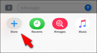 Кнопка перехода в App Store из iMessage