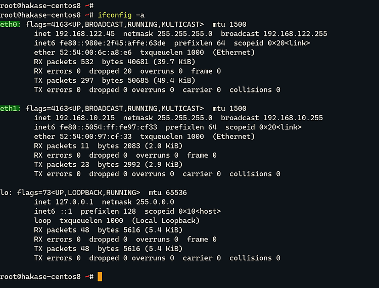 Вывод ifconfig